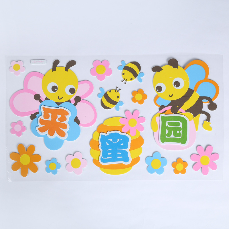 学生幼儿园图书馆卧室儿童房贴纸墙贴3D时尚自粘墙贴墙报栏详情8