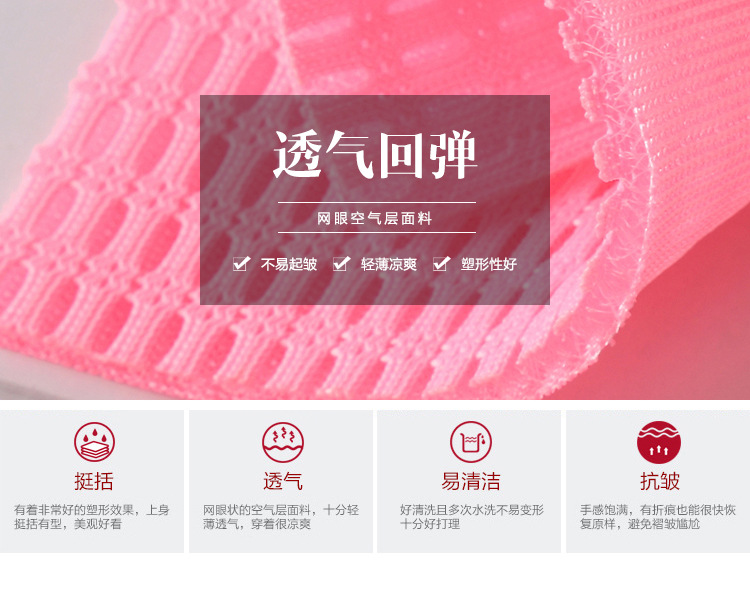 Special sandwich mesh fabric, solid-color mesh air layer breathable fabric, all-polyester shoe material, chair fabric pic 2