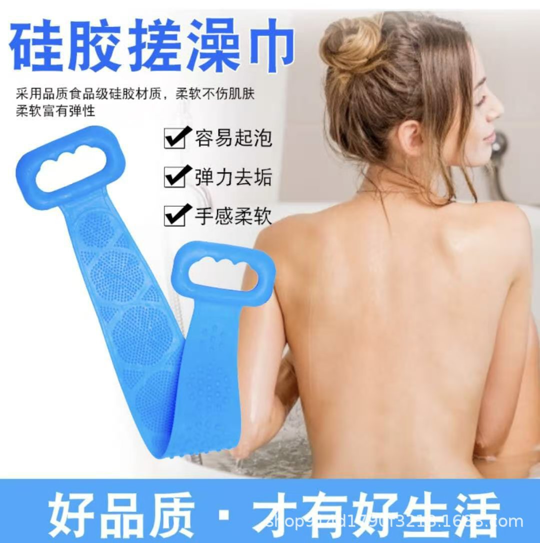 长款硅胶搓澡巾 双面搓背器 沐浴巾 按摩拉背条刷子洗澡巾详情6