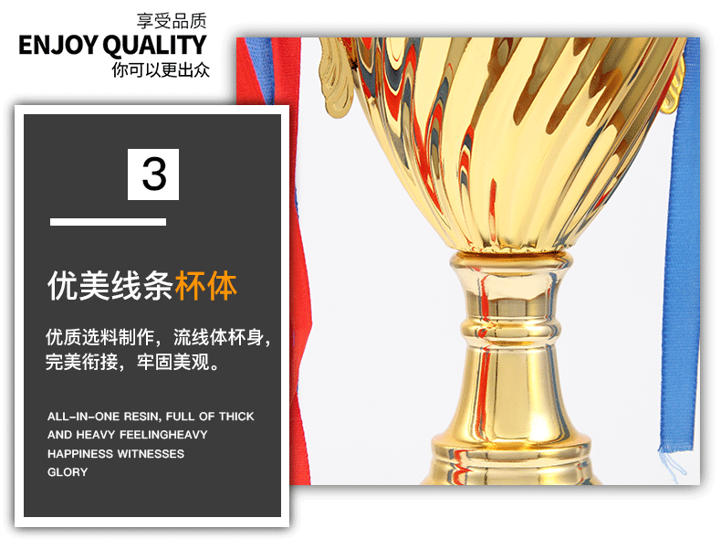 137 Trophy Customization: Basketball, football, sports meeting, company annual meeting, student competition handicrafts, champion gifts pic 8