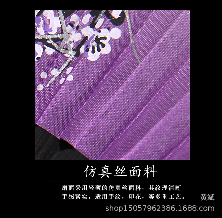 扇子折扇中国风舞蹈扇女夏季折叠扇古装日式小复古布古典古风折扇详情14