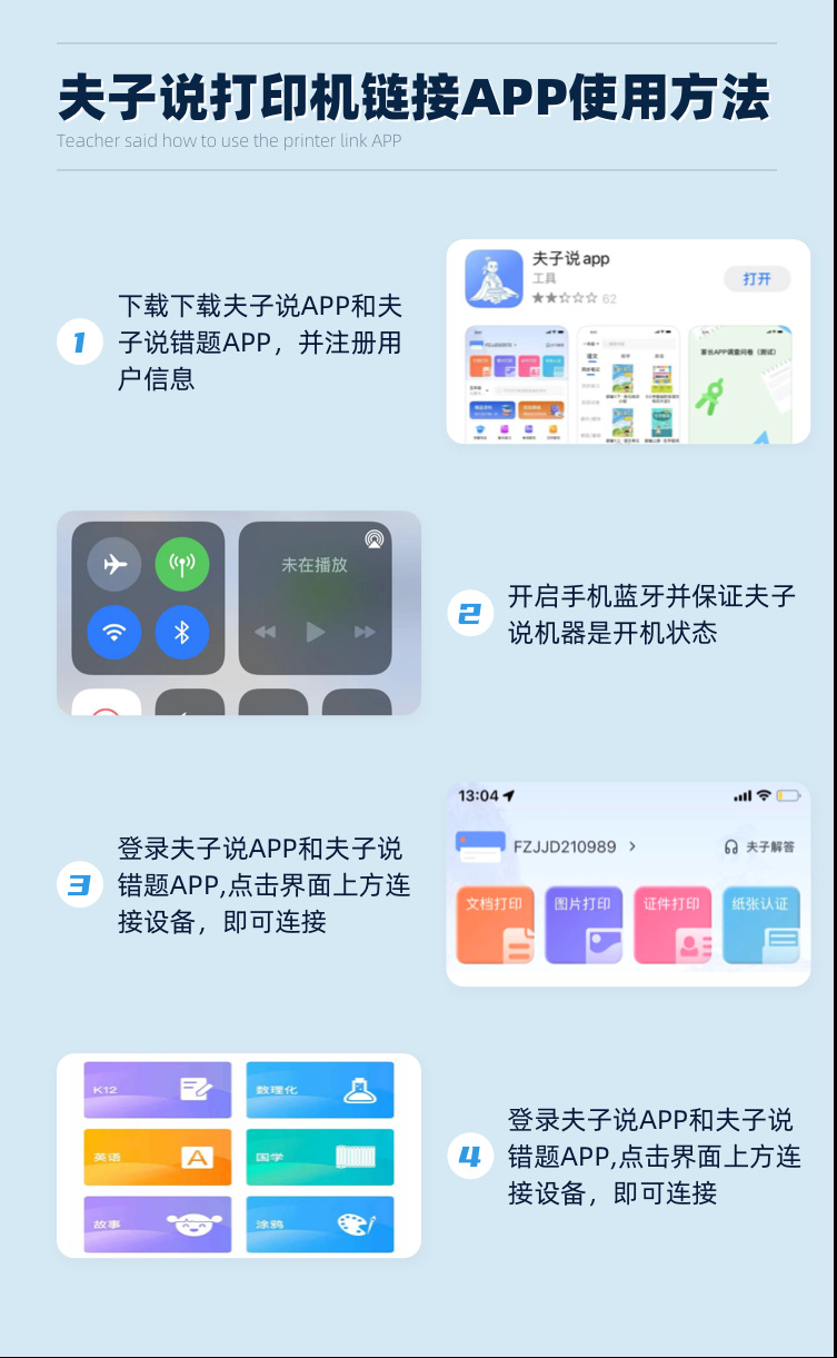 编组 71