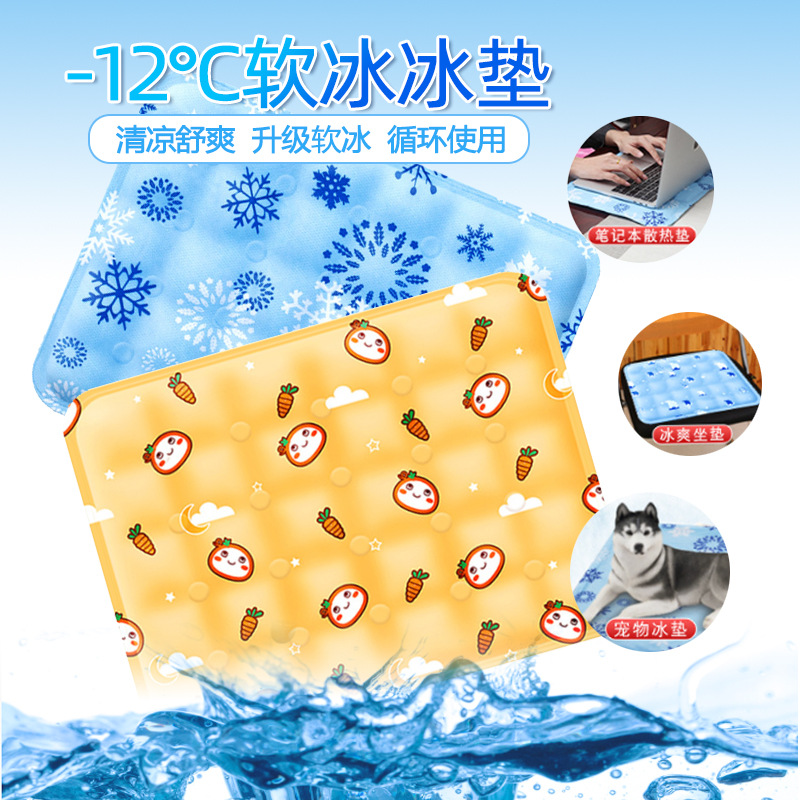 Summer dog bed pet ice pad, pet ice pad cartoon gel cooling pad, dog pad, pet supplies cooling pad pic 1