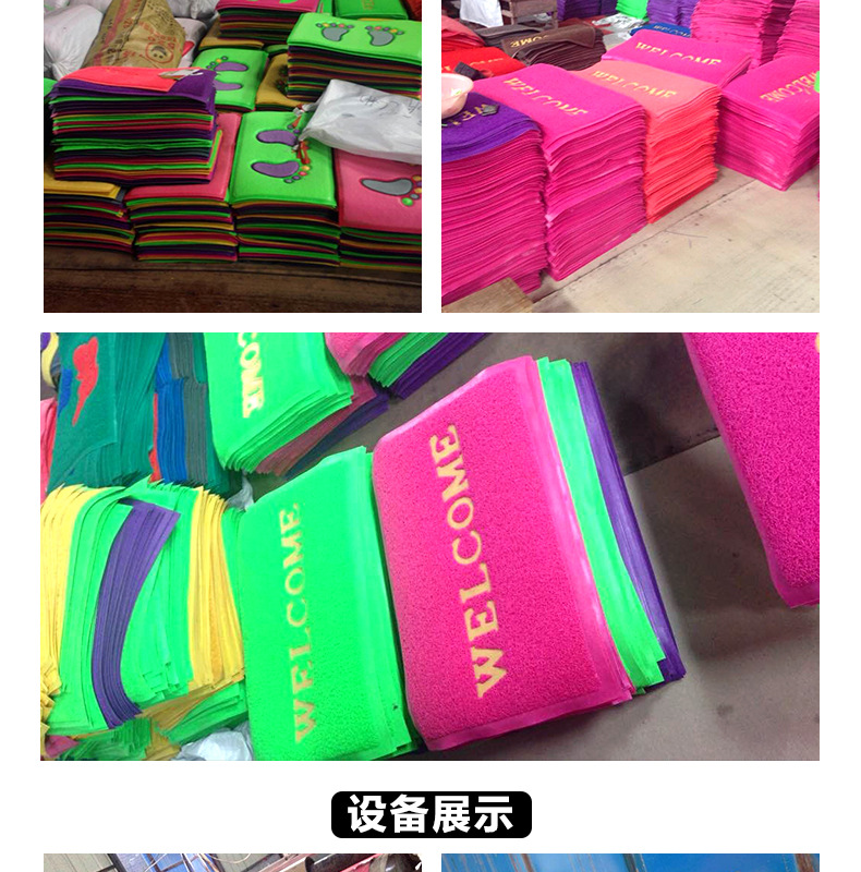 厂家批发地摊货源浴垫地垫进门Logo广告地垫出入平安门垫入户地毯详情5