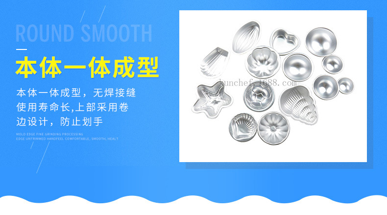Explosion ball bath salt ball baking mold, cake ice cream baking mold, aluminum alloy set baking mold pic 10