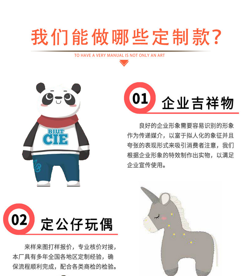 正版尚绒坊哈喽kt猫毛绒玩具创意猫咪公仔儿童玩偶女生生日礼物详情35