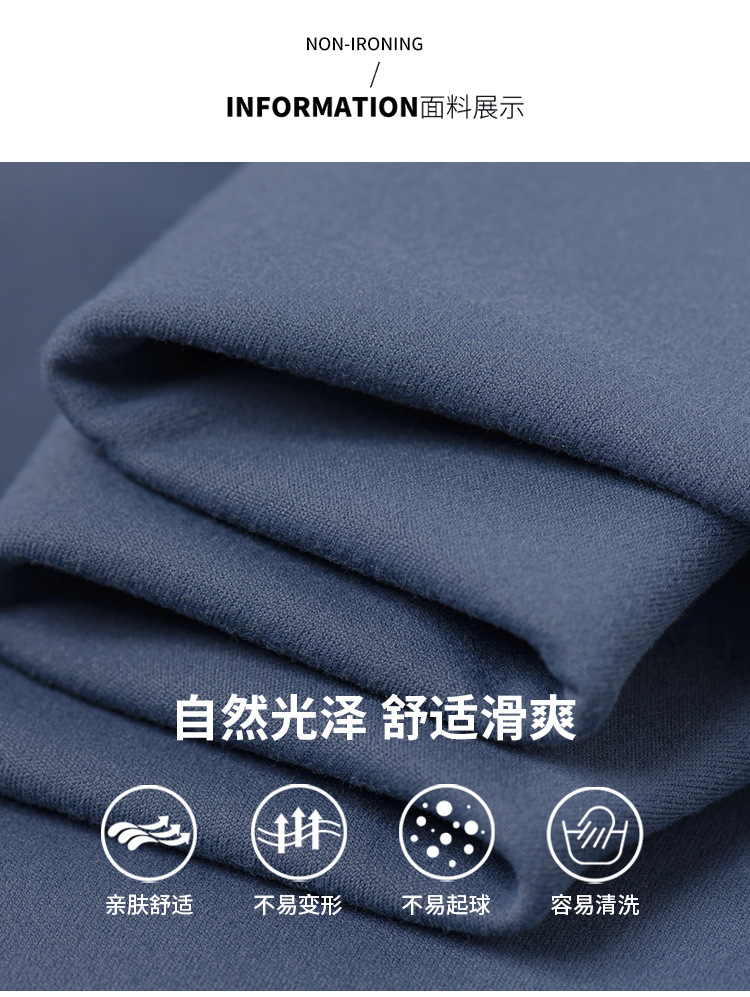 新款无痕弹力polo衫男士长袖商务休闲免烫抗皱纯色男士T恤打底衫详情2