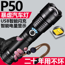 强光手电筒多功能户外照明防水便携激光灯应急战术强光手电筒批发详情3