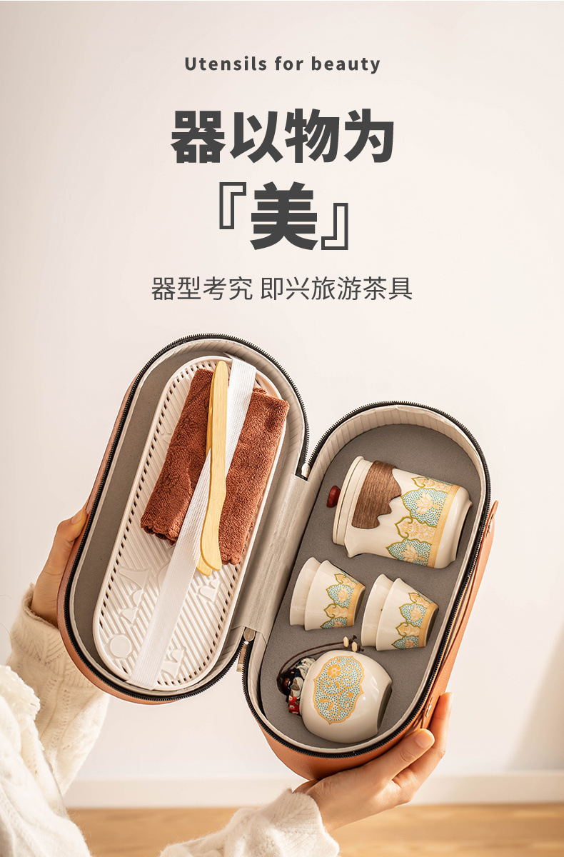 Travel Kung Fu tea set, portable storage bag, outdoor business trip camping, quick guest cup, teapot and tea drinking equipment pic 4