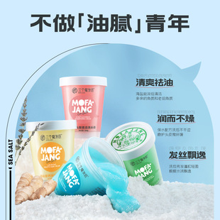 三个魔发匠厂家奶奶灰发泥造型定型彩色发蜡美发一次性彩色发膏详情4