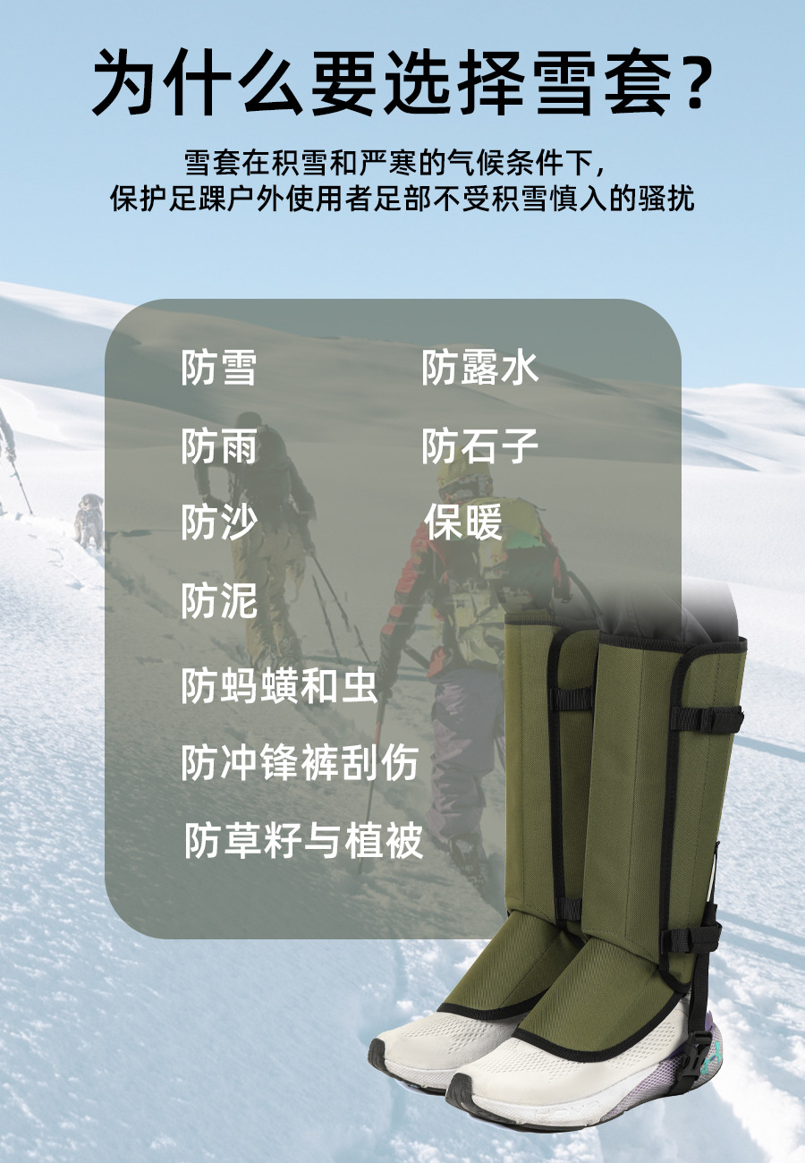 户外丛林防蚊虫防蛇咬防刮护腿加厚防水雪套巡逻护膝登山耐磨绑腿详情3