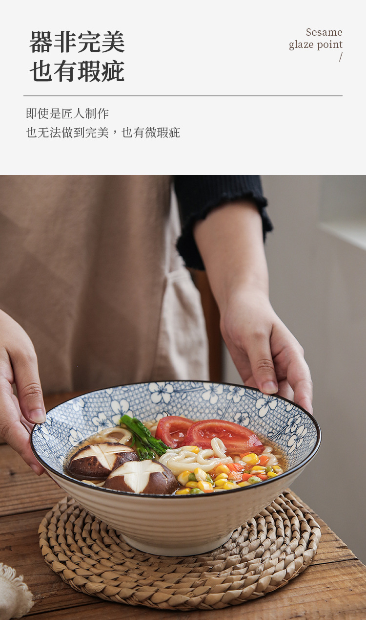 艺家陶瓷陶瓷汤碗大碗面条碗泡面碗拉面碗餐具家用8英寸斗笠碗详情10