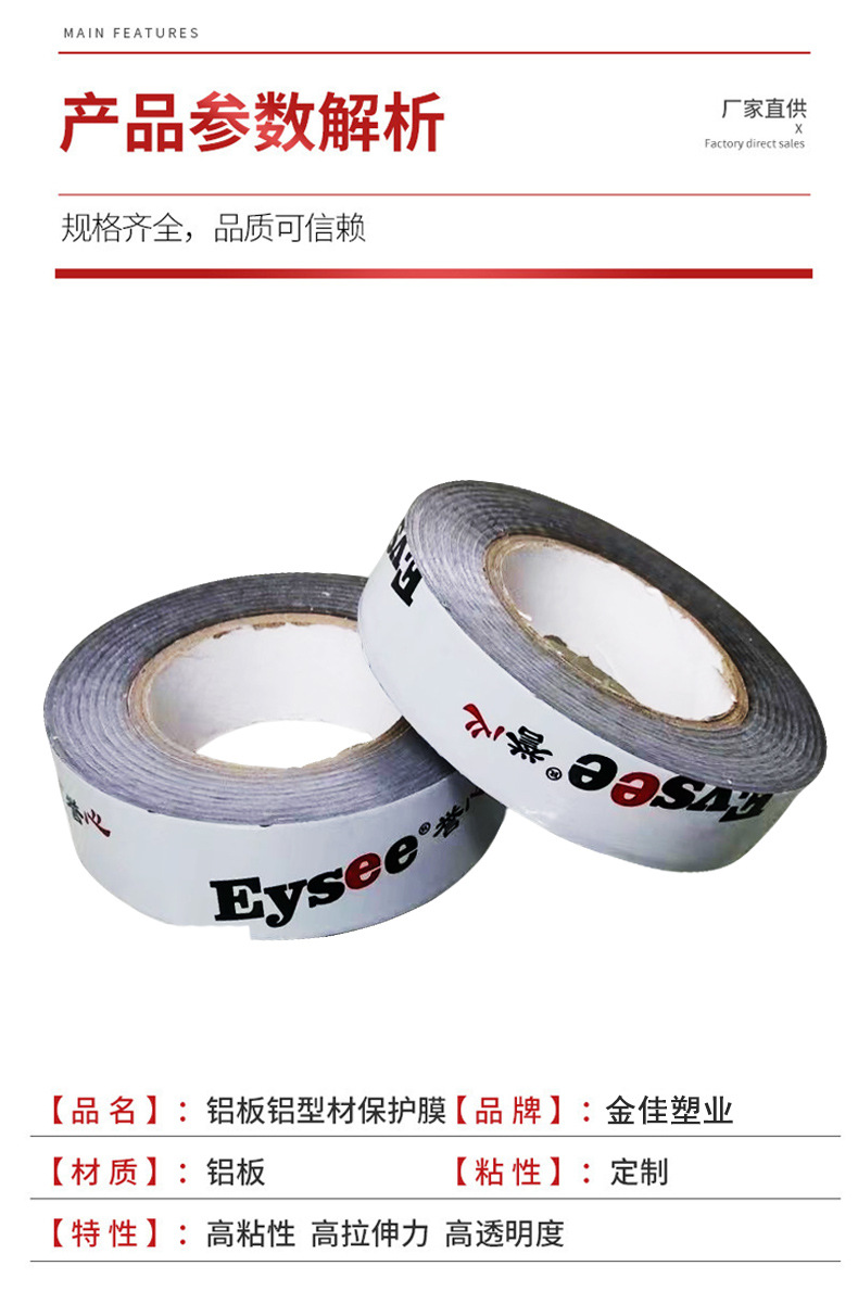 详情页_07.jpg