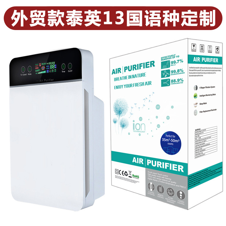 Air purifier, household indoor humidification, UV ultraviolet disinfection, formaldehyde removal, smoke and odor removal, negative ion purifier pic 25