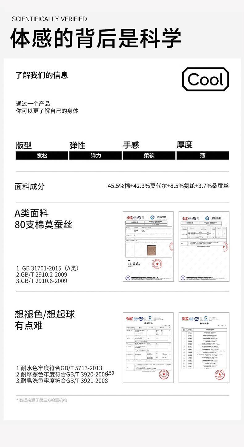 A类棉莫女士T恤夏季凉感短袖女T恤莱赛尔天丝百搭休闲T恤短袖详情26