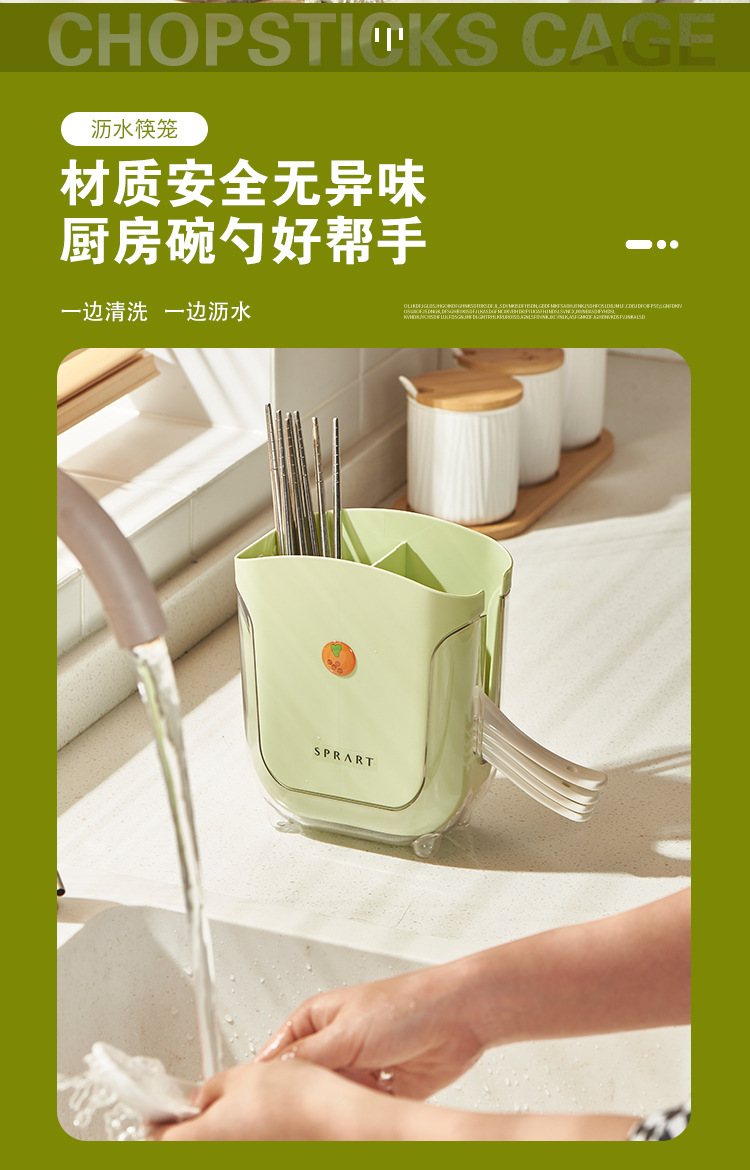 Jin Xiaoyou kitchen 筷笼 plastic chopstick box Nordic ins style tableware double-layer draining chopstick holder pic 8