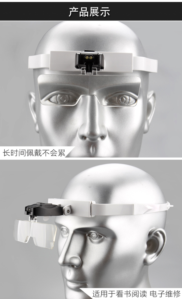 LED light 9201 head-mounted glasses, high-definition acrylic multi-magnification lenses, reading electronic repair magnifying glass pic 10