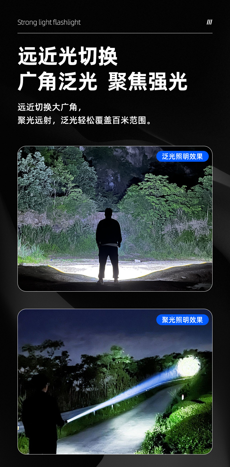 跨境led强光手电筒可充电远射便携家用小迷你便携COB侧灯铝合金详情10