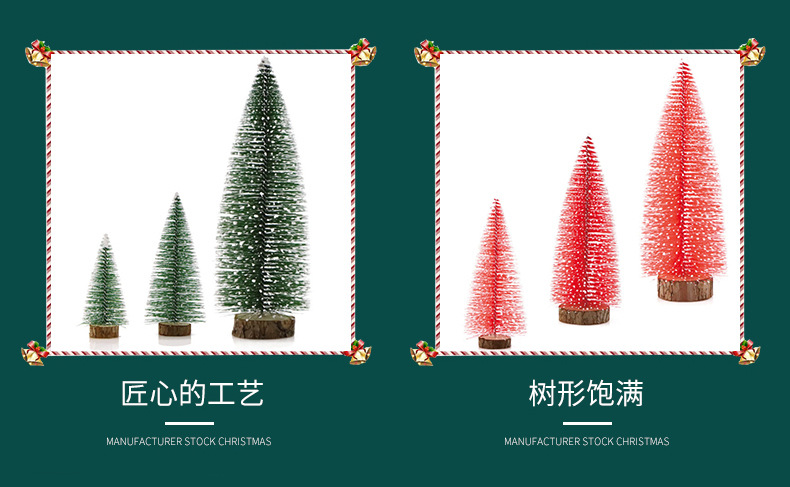 Mini snow-added Christmas tree, Christmas decoration, artificial wood base table, Christmas pine needle tree, Shengfa Factory direct supply pic 32