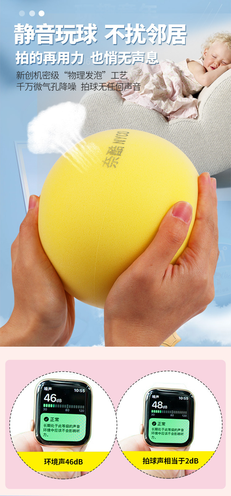 厂家直销室内静音儿童篮球7号篮球批发静音球玩具无声拍拍球蓝球详情4