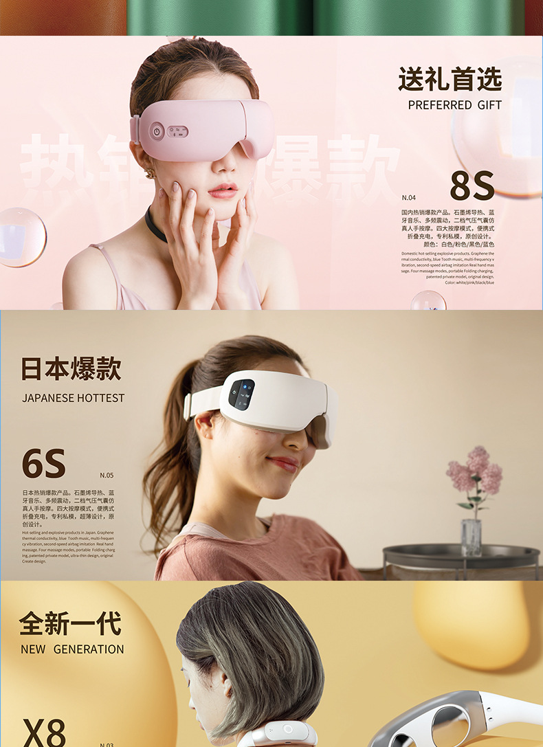 智能眼部按摩仪热敷眼罩眼睛按摩器蒸汽润眼仪蓝牙儿童护眼仪批发详情18