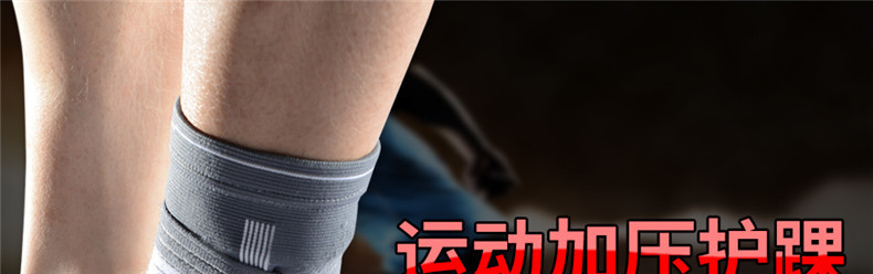 Adjustable sports football and basketball protective gear for ankle sprain and fitness protection (uniform size) single piece pic 1