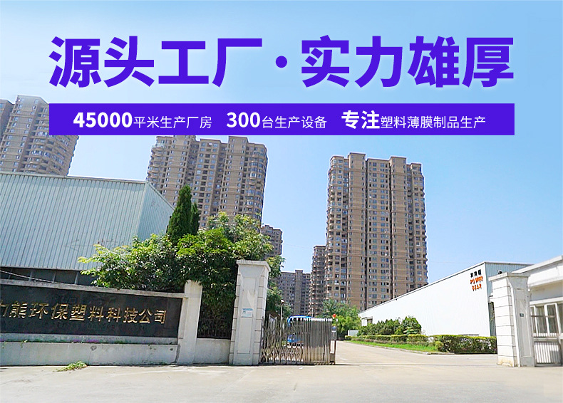 Disposable cling film, safety cover, food preservation bag, anti-odor-mixing, PE food preservation, household kitchen food cover pic 1