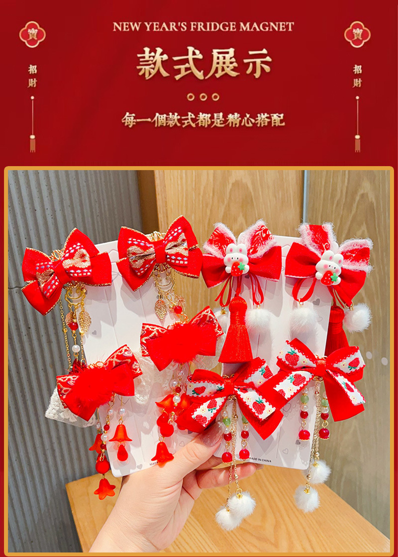 新年款红色古风流苏发夹儿童汉服发卡头饰女童复古蝴蝶结发夹发饰详情20