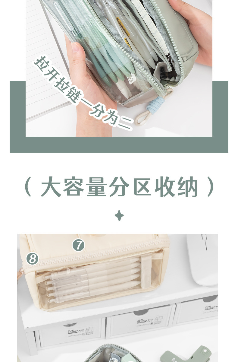 大容量笔袋初中生高颜值文具盒女孩版简约铅笔盒ins风2024新款女详情3