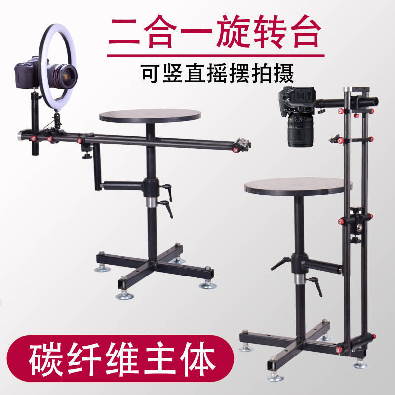 New product 360-degree surround rotating shooting table, panoramic turntable, main image, video dynamic image, live broadcast display stand pic 8