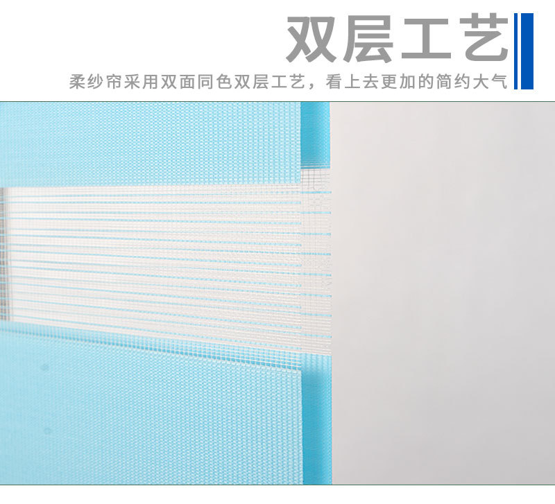 Xiao Jun Curtains specializes in zebra blinds, double-layer thickened heat-insulating sunshade blinds, and cross-border export lifting Zebra Blinds pic 8