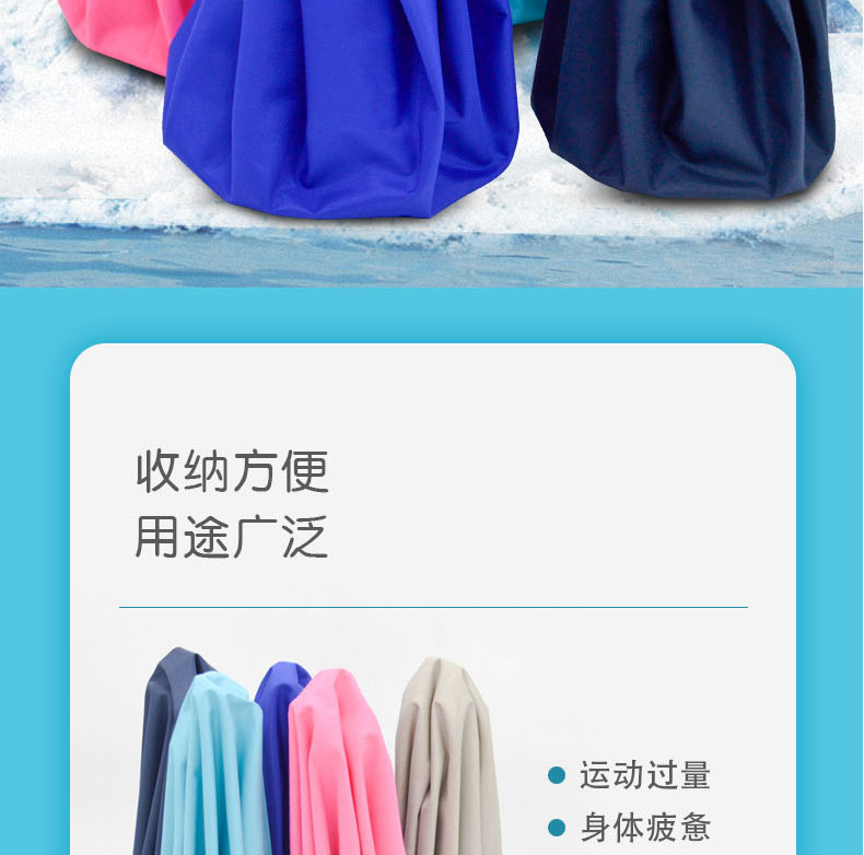 Portable folding ice packs, summer water-filled physical cooling bags, sports cold and hot compresses, leak-proof thickened ice packs wholesale pic 11