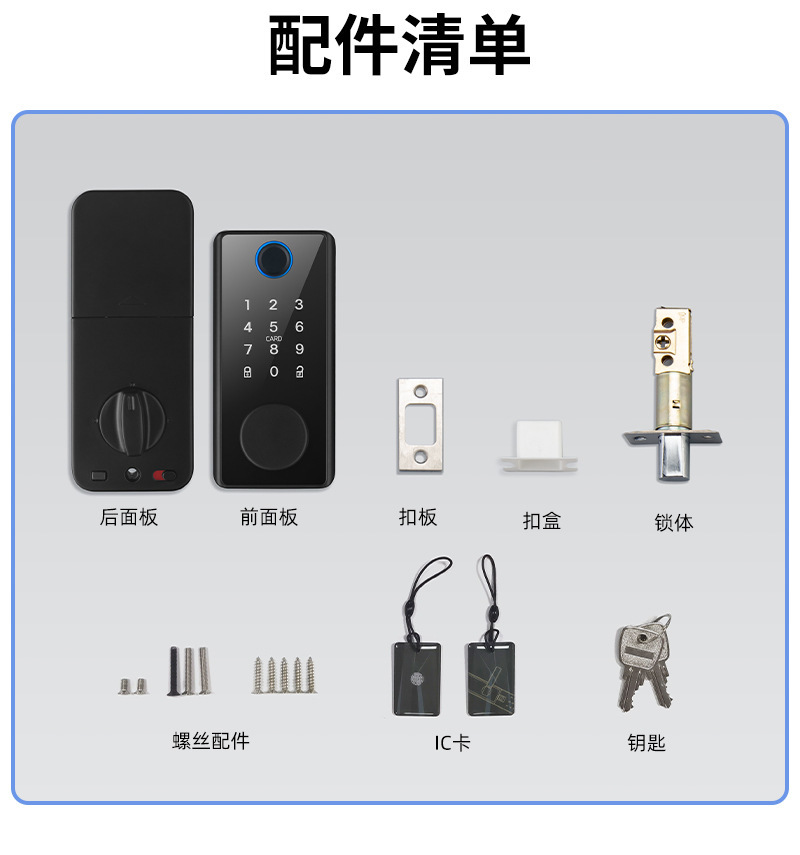 Tuya Smart All-in-One Lock Bluetooth Fingerprint Password Card Swiping Smart Lock pic 16