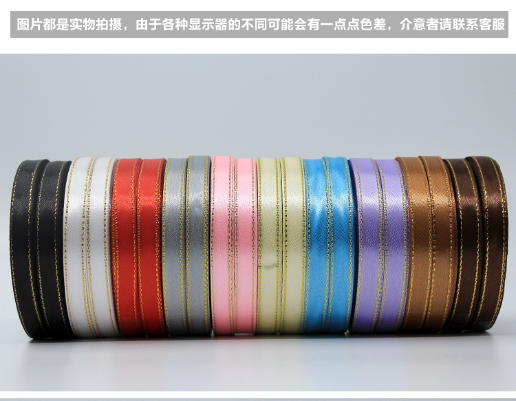 1 cm gold-edge ribbon, 3 fen in multiple colors to choose from. Available in stock for gift packaging, head accessories, clothing accessories, etc pic 6