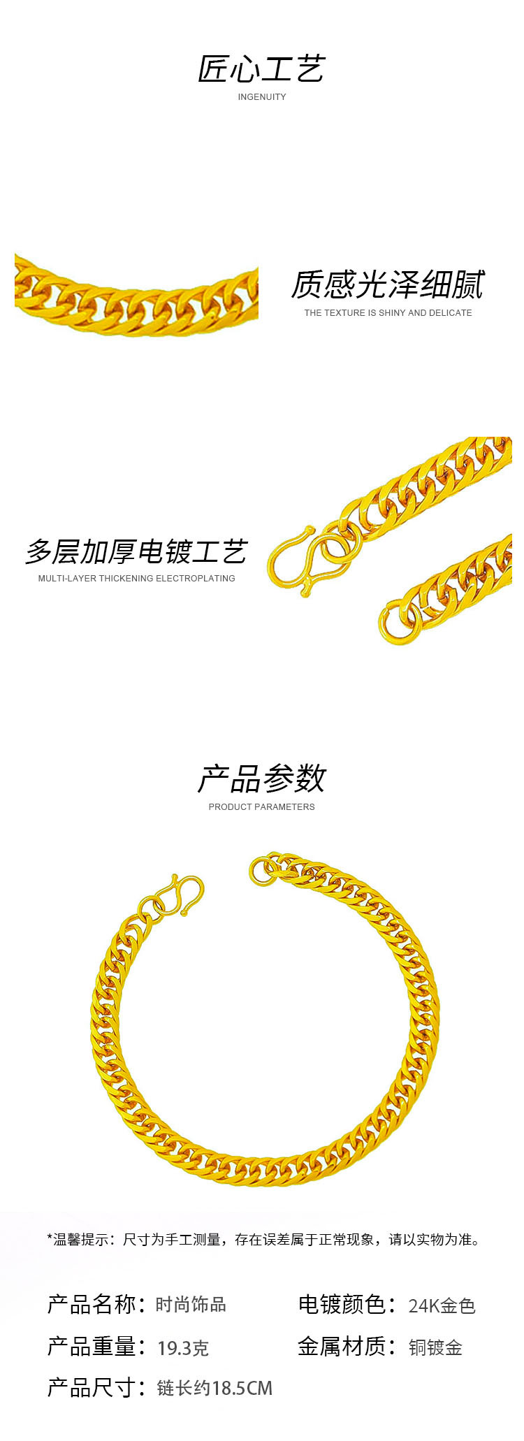 Chuangmei Jewelry offers wholesale 24K gold-plated striped bracelets for women, featuring a retro ethnic style and a luxurious wedding accessory pic 3