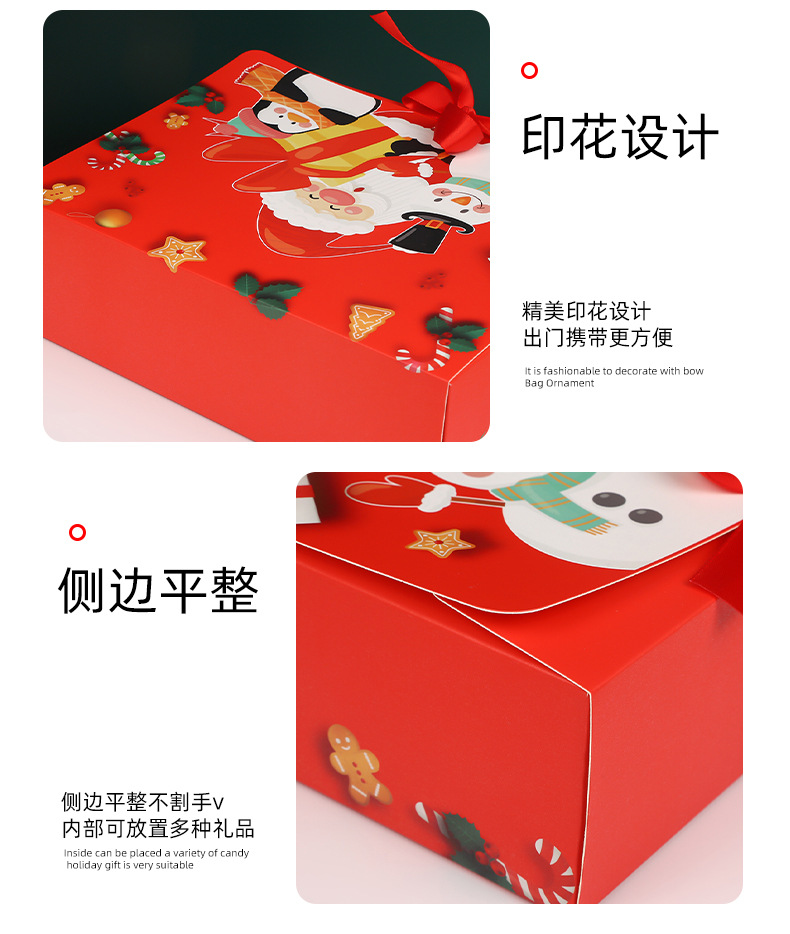 跨境蝴蝶结圣诞礼品盒平安夜糖果礼物苹果盒圣诞送礼礼品包装空盒详情8