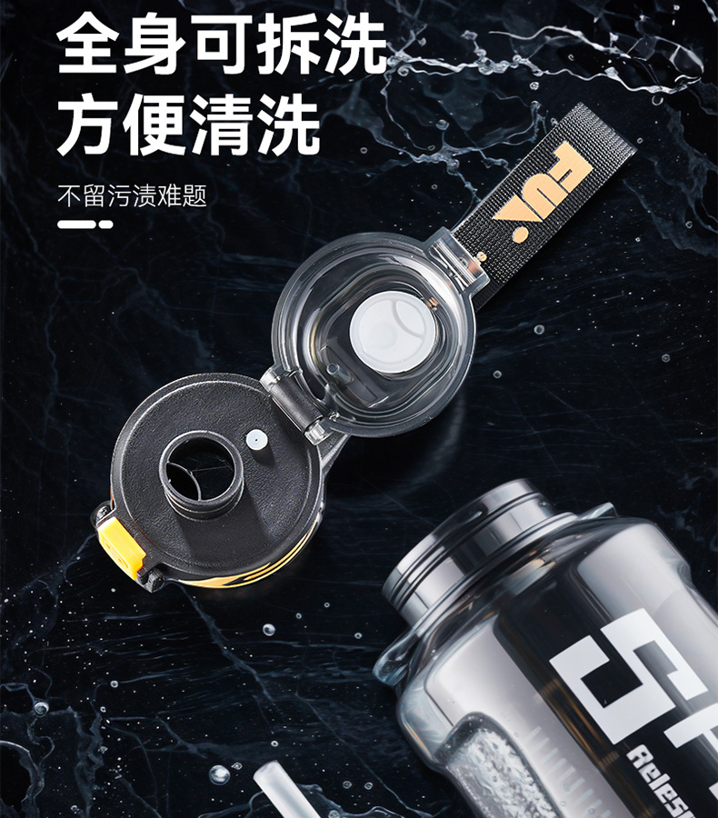 新款夏季户外大容量水壶男女运动健身水杯耐高温吸管杯带盖吨吨桶详情18