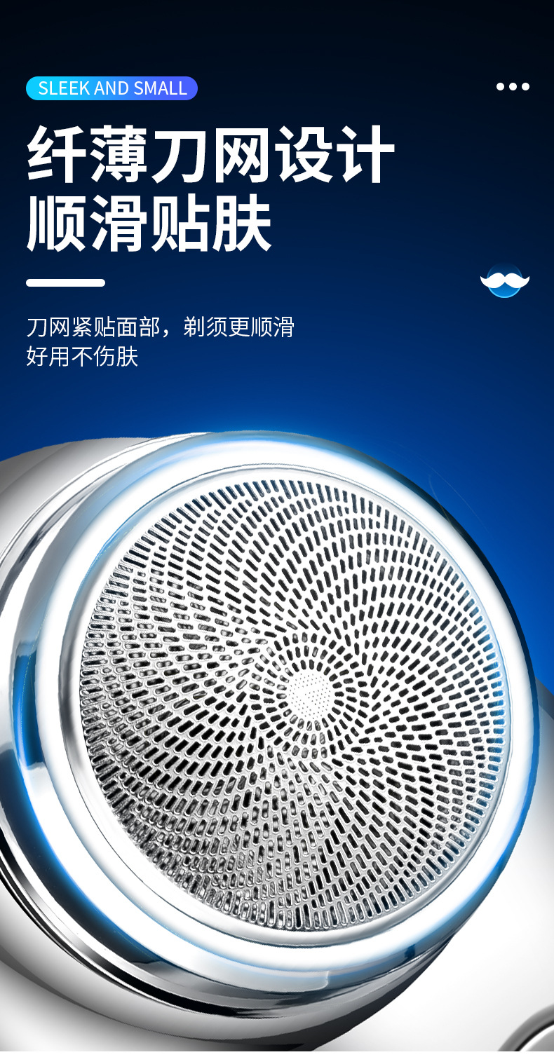 宏路FH061剃须刀_04.jpg