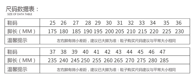 鞋子题-1_05.jpg