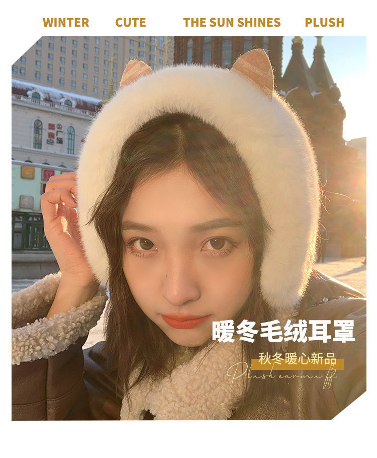 2022新款耳捂耳暖可爱加厚耳套高颜值猫耳朵防寒护耳加绒保暖耳罩详情7