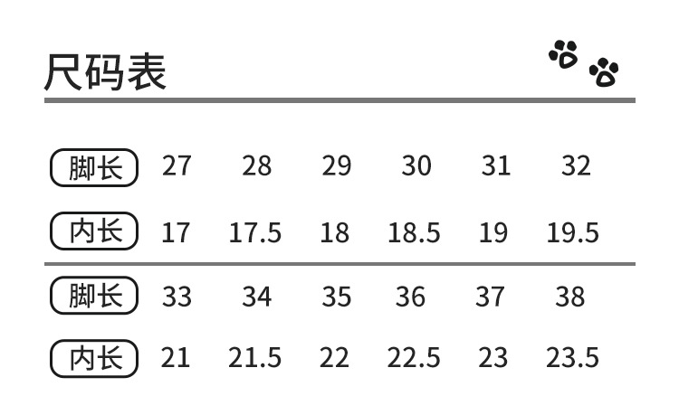 跨境儿童棉鞋现货2024冬季新款男童TPR平底女童加绒保暖棉鞋详情13