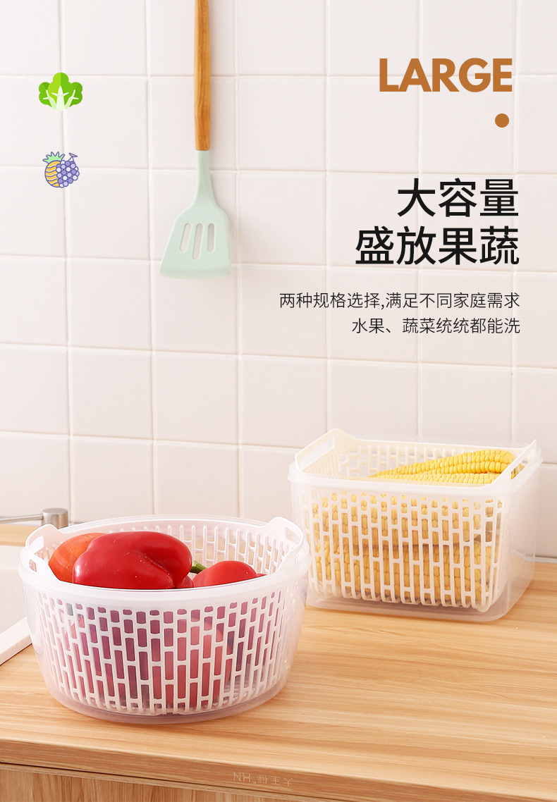 Multi-layer draining hand-held vegetable washing baskets, double-layer covered draining baskets, food storage boxes, household refrigerators, food storage boxes, kitchen plastic wholesale pic 3