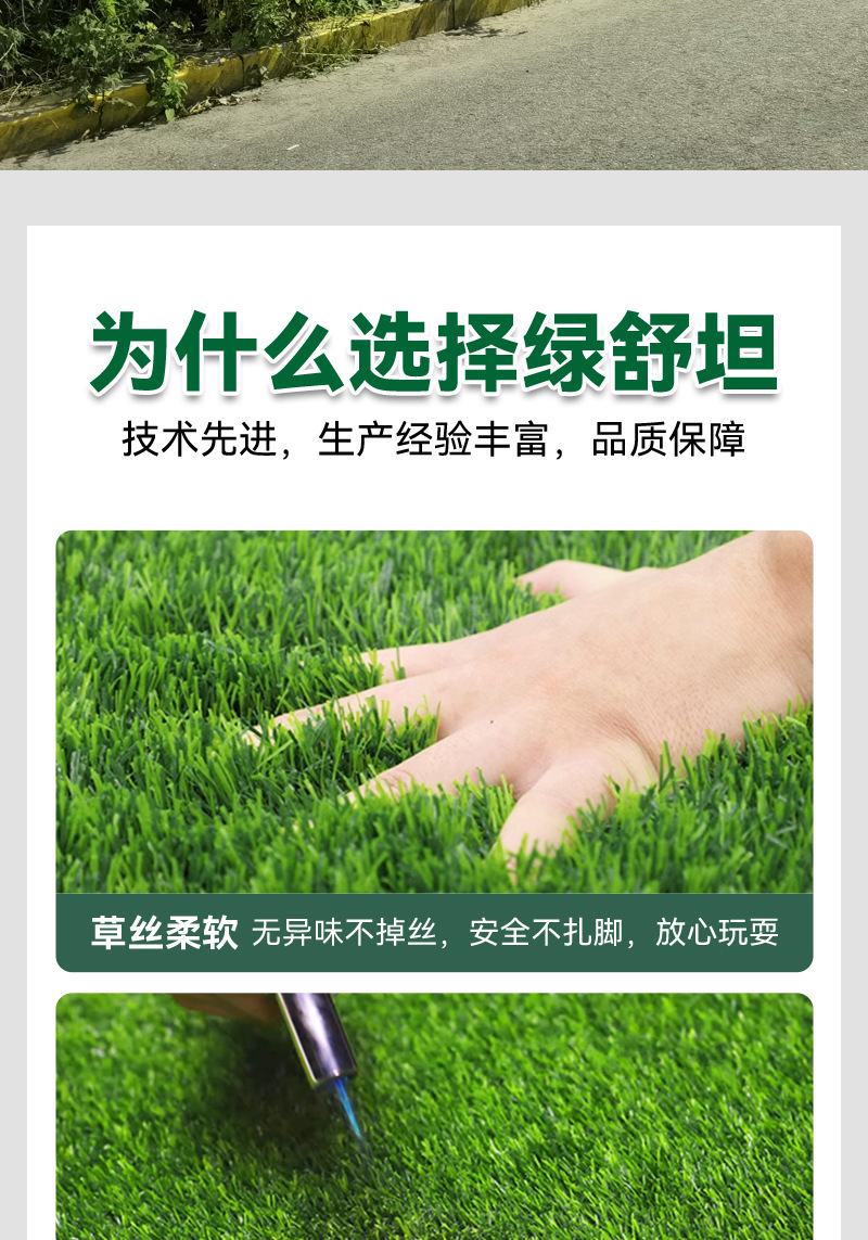围挡专业草坪假草塑料垫子阳台幼儿园仿真草坪地毯人造人工草皮批详情2