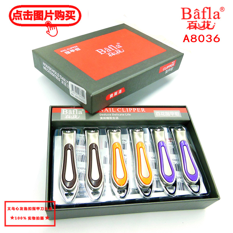 Keqian 5mm large opening nail clippers, crescent-shaped arc edge wide opening nail clippers, hard nail clippers, thick nail clippers, nail clippers for piercing flesh nails pic 22