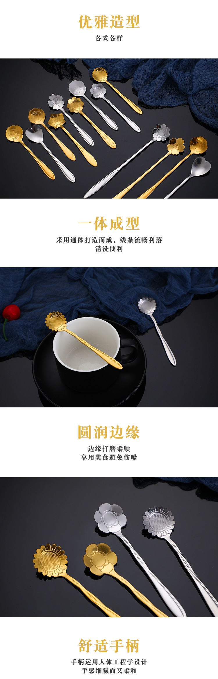 不锈钢樱花勺玫瑰花心形波斯菊燕窝蜂蜜咖啡搅拌勺婚庆伴手礼勺子详情7