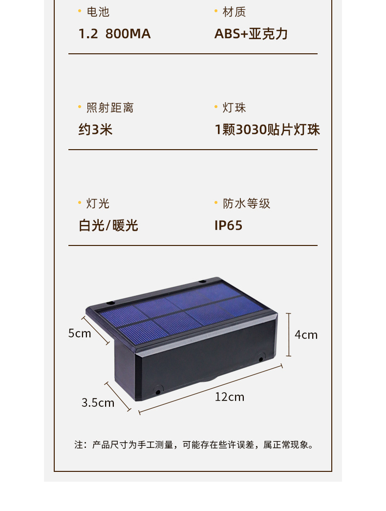 2023 new ultra-bright solar wall lamps, outdoor garden and yard decoration wall lamps, home courtyard atmosphere lamps pic 23