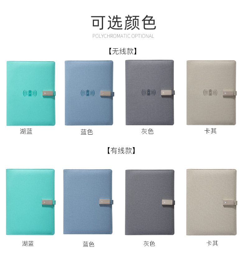 Customized a5 wireless charging notebook, power bank, notebook with USB flash drive, business gift set, customized logo pic 13