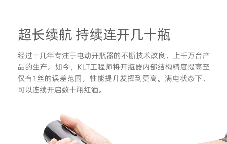 电动开瓶器套装 简约黑色智能自动红酒开瓶器酒具 现货批发详情10