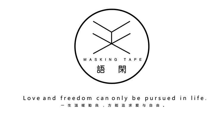 语闲阿果DIY童话书套盒 可爱创意免裁剪儿童益智送人立体手工礼物详情21
