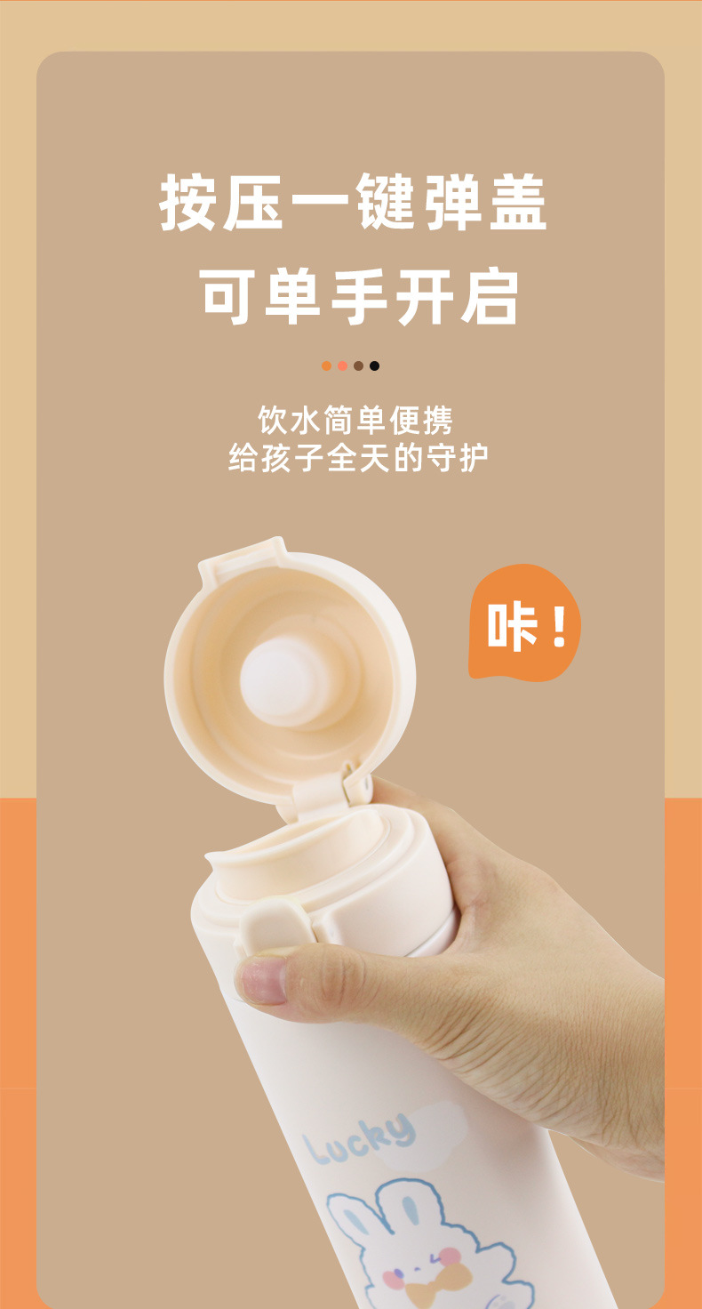 304不锈钢保温杯 简约少女保温杯 可爱风卡通水杯 卡通弹盖直饮水杯 儿童直饮保温杯 硅胶密封圈 真空保温杯 食品级材质详情3